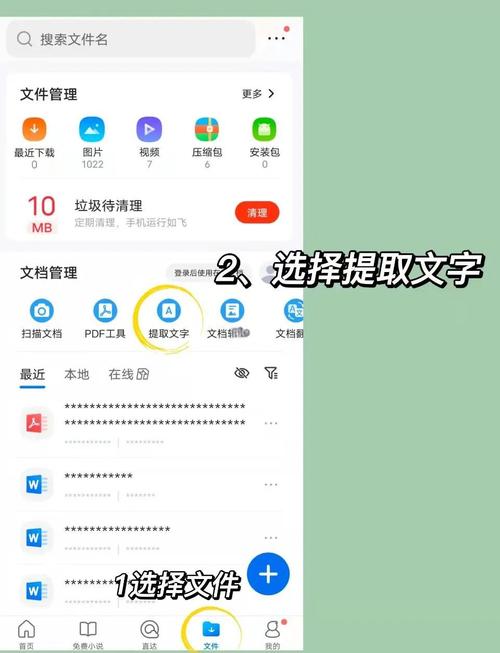 的制作与编辑,如何让你的内容在搜索中脱颖而出