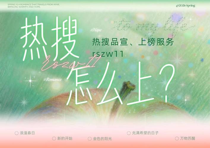 抖音刷赞代刷，提升内容曝光的关键路径