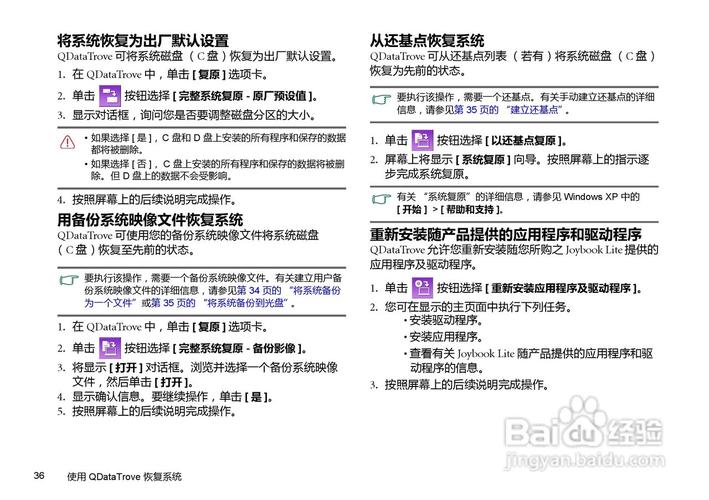 明基笔记本电脑3G版报价指南