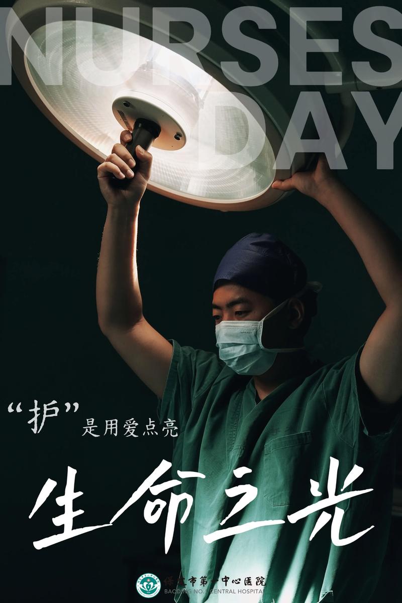 灯塔守护就业,守护生命!疫情中,灯塔守护者与您共度美好时光!