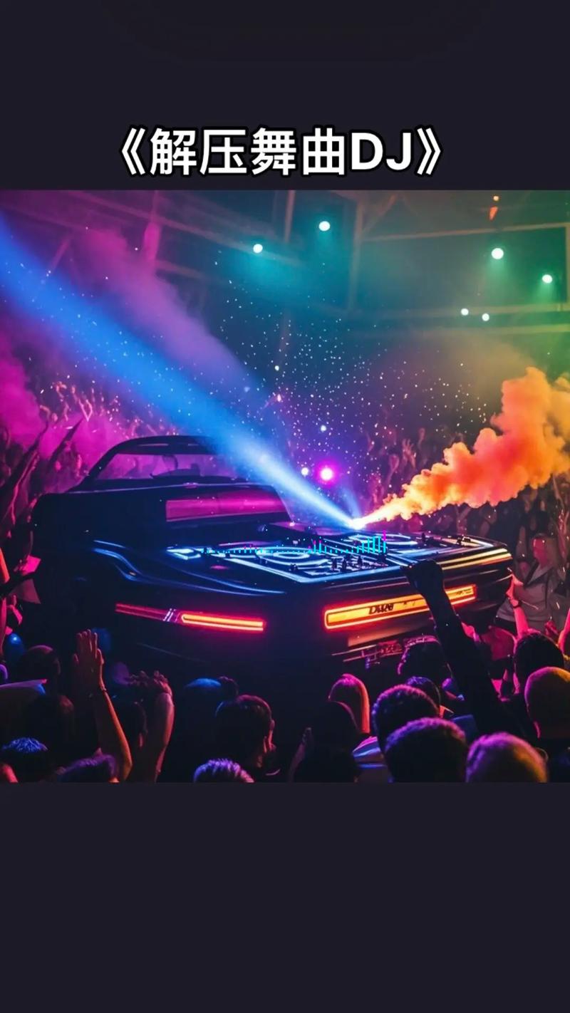 大连市，网络时代的dj Zone