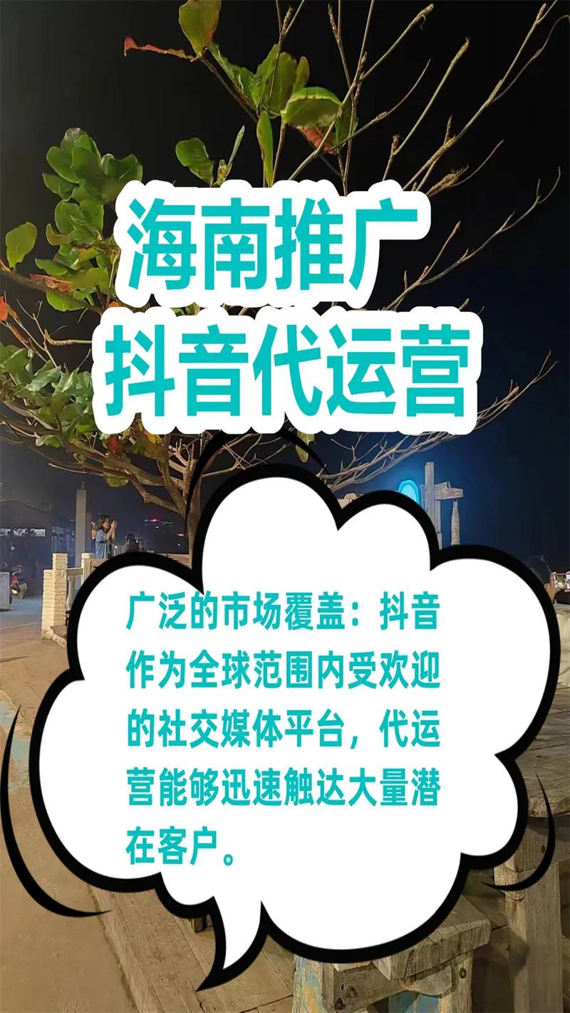 用抖音自助下单平台秒刷支付，轻松建立用户粘性