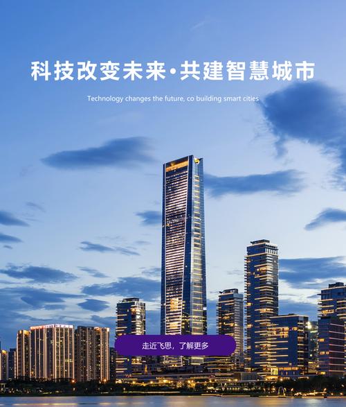 深圳网站建设公司，助力业务 skyrocket，开启新未来
