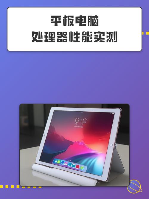 平板电脑的价格高，但散热系统如何影响你的体验？