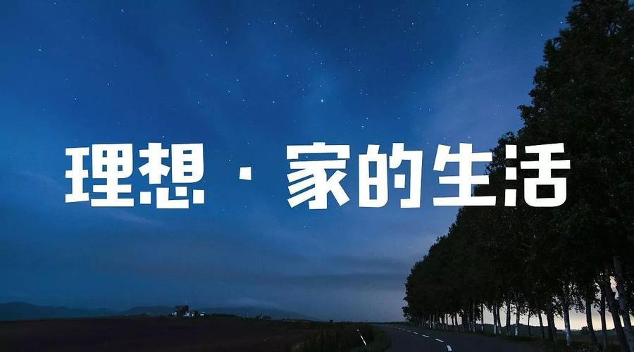 让你的电脑成为你的理想栖息地！