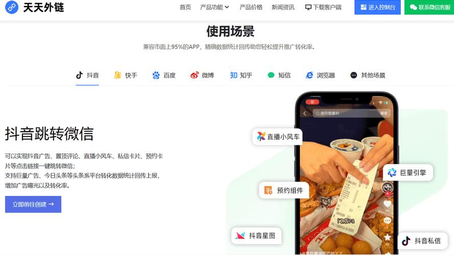 如何快速实现抖音自助下单，推荐dy双击刷网站微信