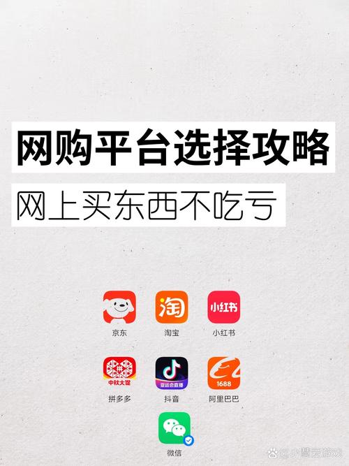 为什么选择我们的平台？让你的购物更简单，平台秒杀低价下单