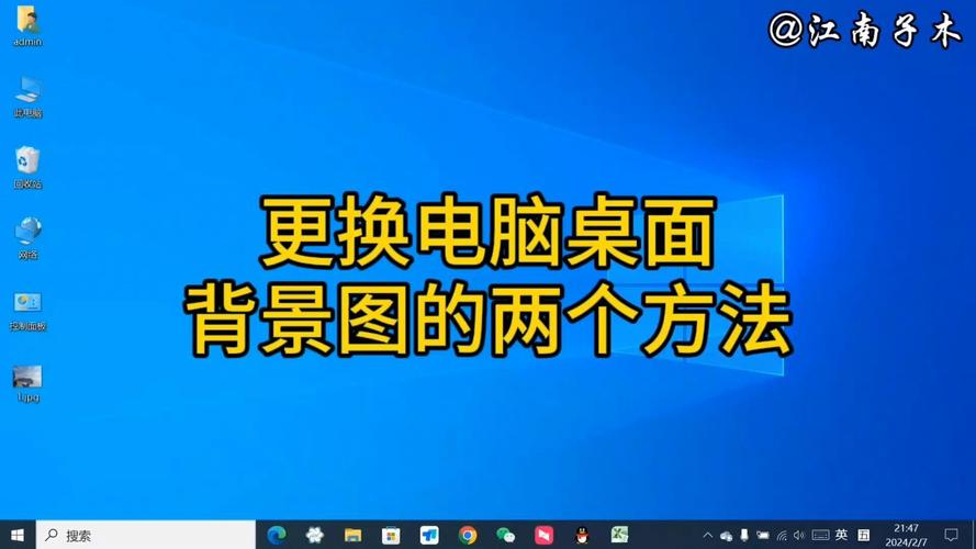 如何选择适合桌面的电脑壁纸，让电脑表现更好