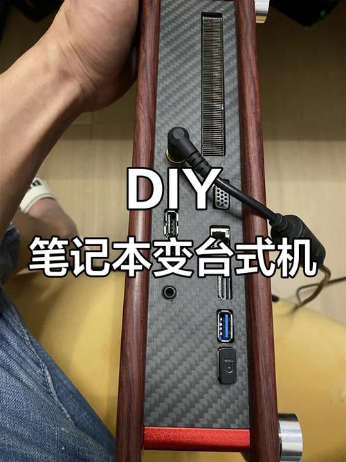 电脑变形,让计算机变得更聪明