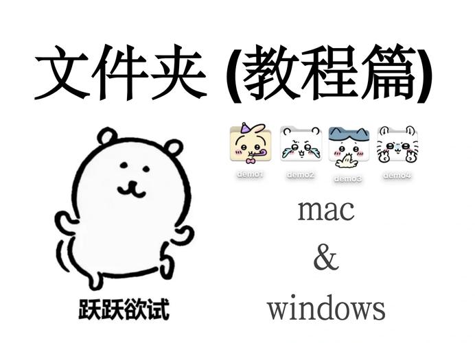 ✨如何高效下载电脑文件夹图标，XP主题文件夹的下载指南✨