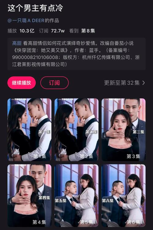 评论赞,短视频平台中的关键力量