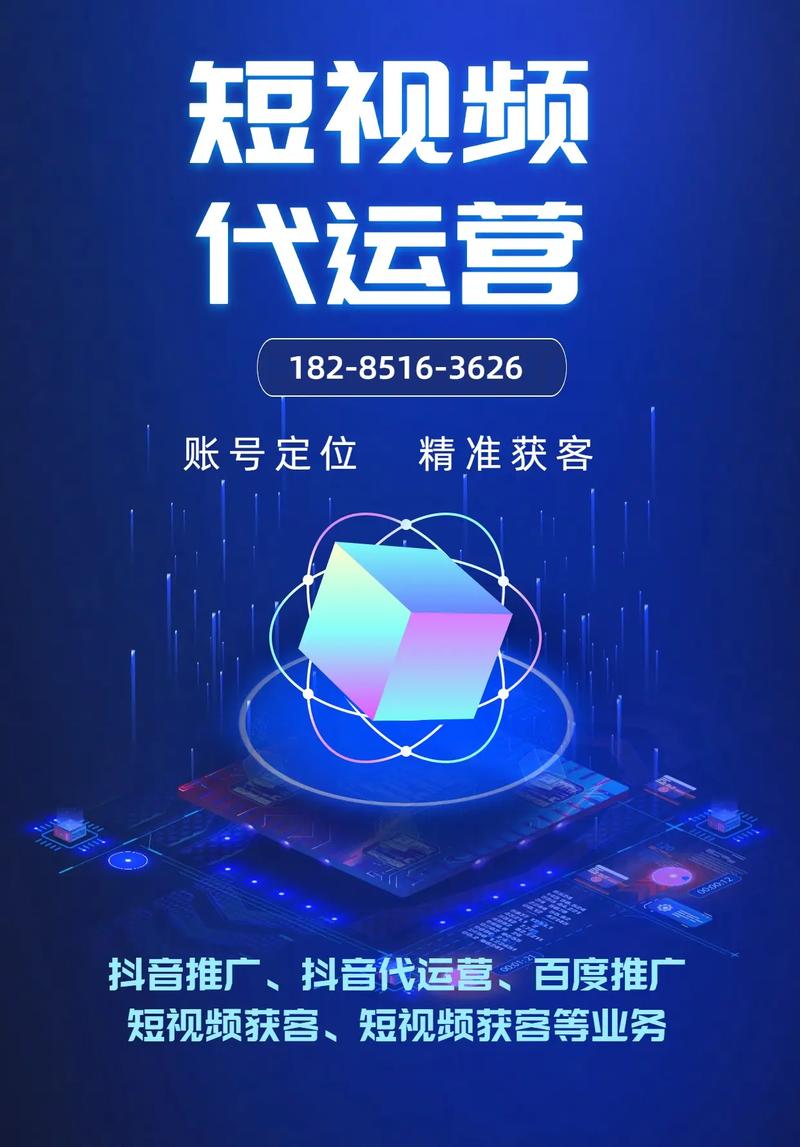 三八代刷网抖音,探索你的刷屏时代!