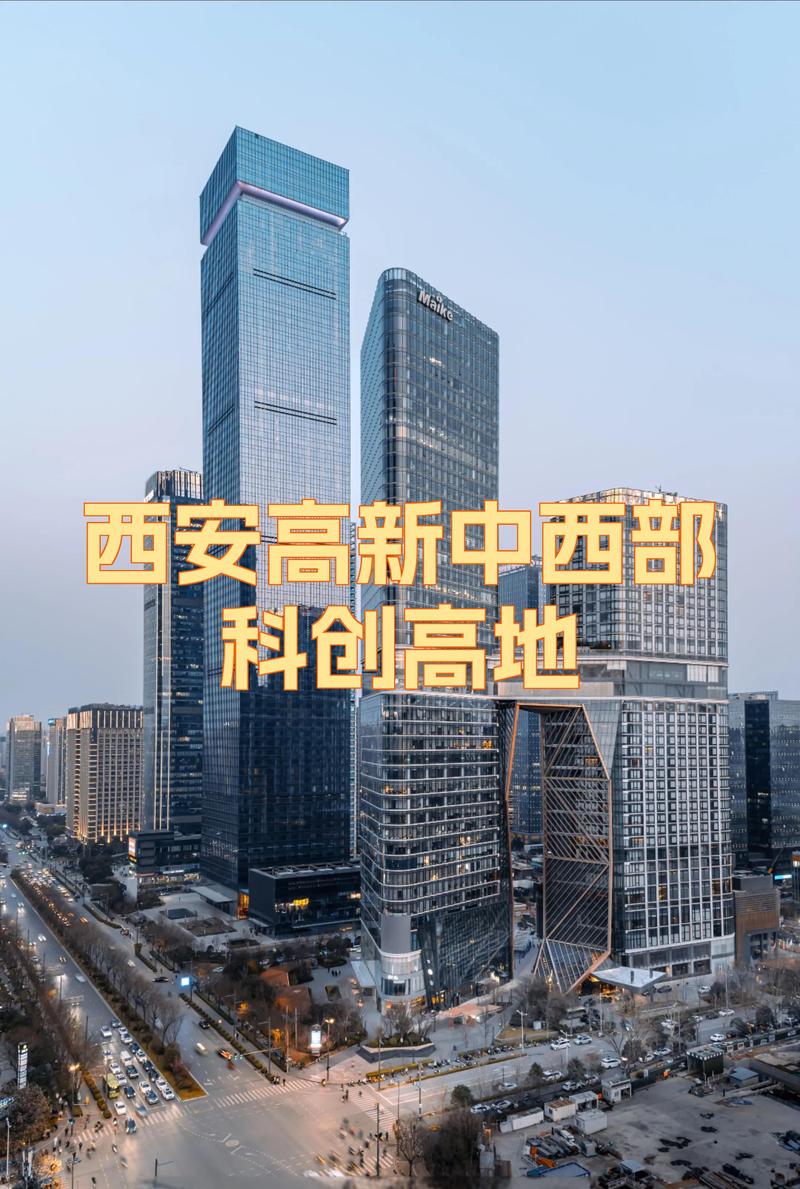 西安网络，成为企业发展的黄金区域！