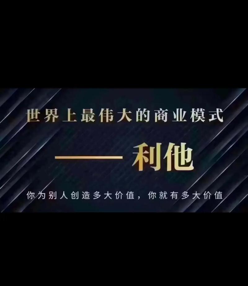 快手评论赞,商业运作的双刃剑