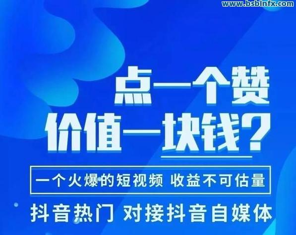如何免费刷赞，获取积分，提升品牌价值