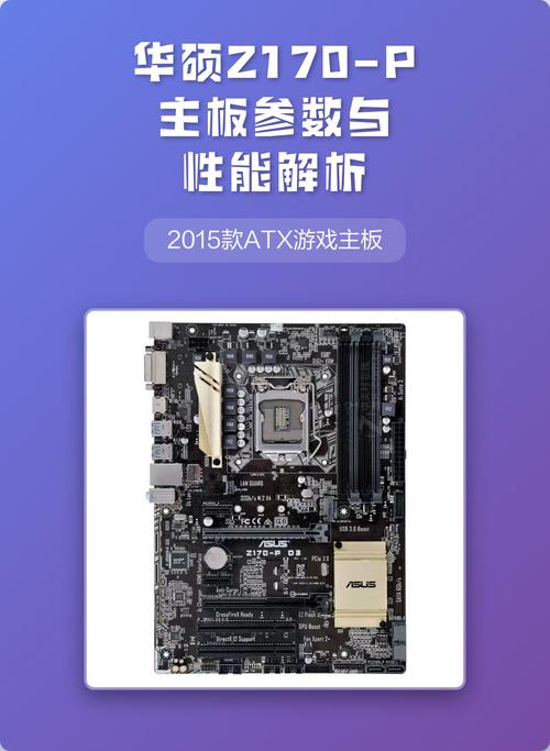 华硕电脑配置全解析，从入门到专业配置