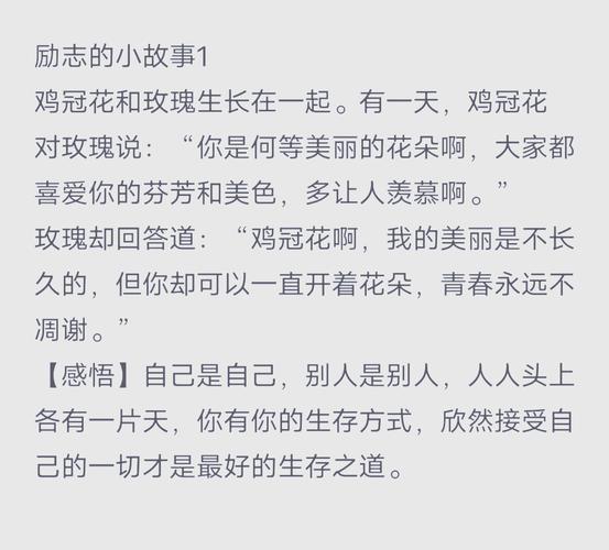 怎样打造一篇好文章,从文案到故事