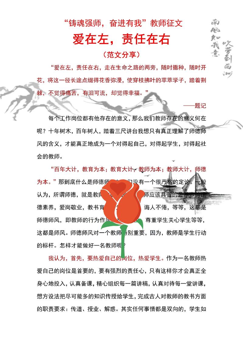 怎样打造一篇好文章,从文案到故事