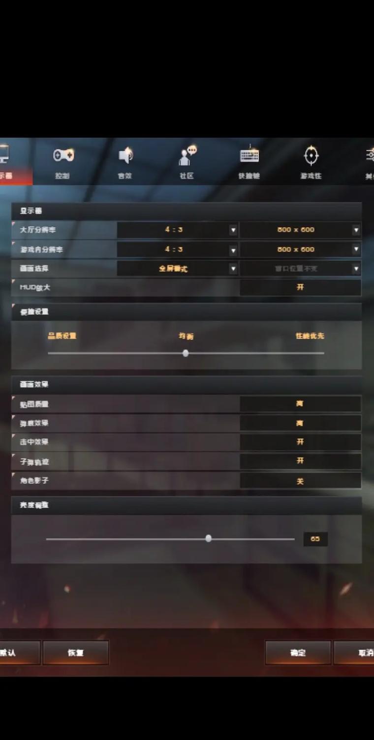 游戏特效与电脑配置，从硬件到软件的优化指南
