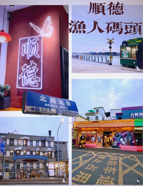 顺德是一个具有独特魅力的城市，其网站建设需求也会有所不同。顺德作为粤港澳大湾区的重要城市，其网站建设可能会涉及到一些独特的行业特点。以下将为您介绍顺德网站建设的费用范围和相关建议