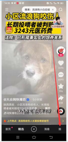 线上秒刷快手置顶与自助业务平台操作指南
