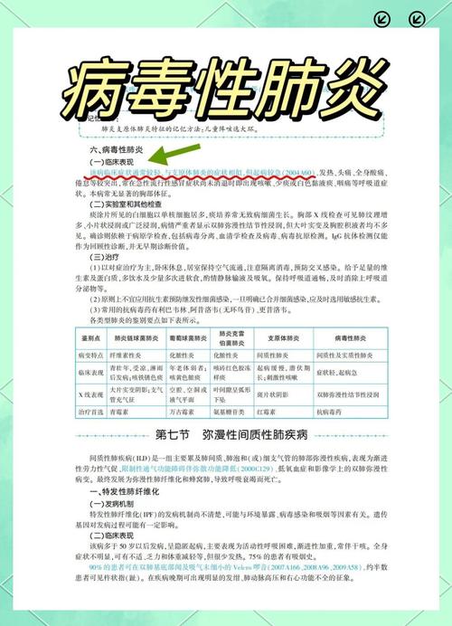 湖南疫情，关键信息与应对指南
