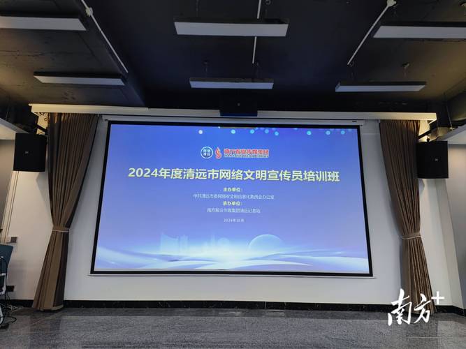 清远电脑培训,让您的电脑更优雅,让您的工作更轻松!