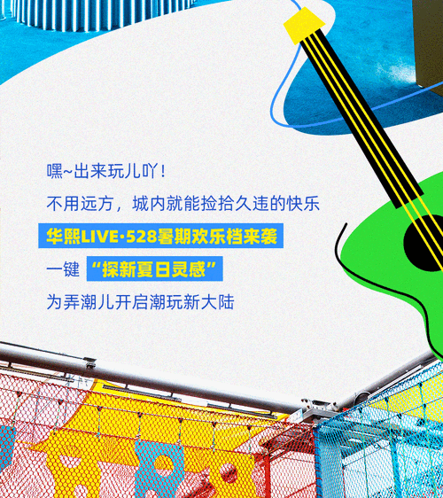 唤起声音，连接新大陆