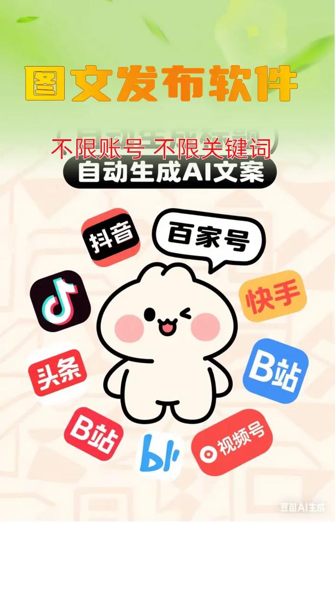 小红书秒业务自助，抖音快手播放量网站，ks赞获得教程
