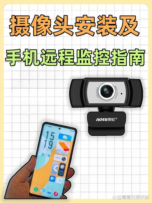 从普通手机到专业电脑摄像头，手机摄像头如何成为你的电脑摄像头