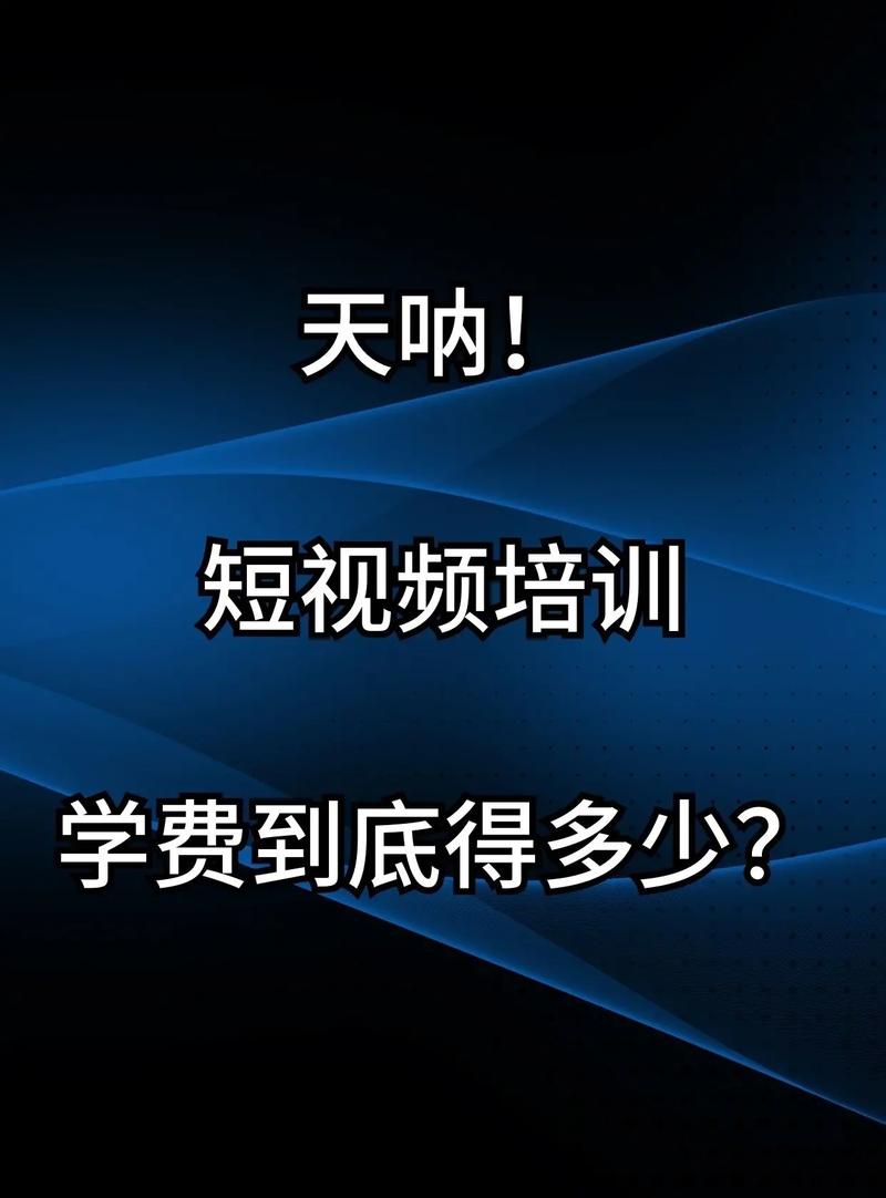 抖音刷屏和观看量不升高的原因及解决方案