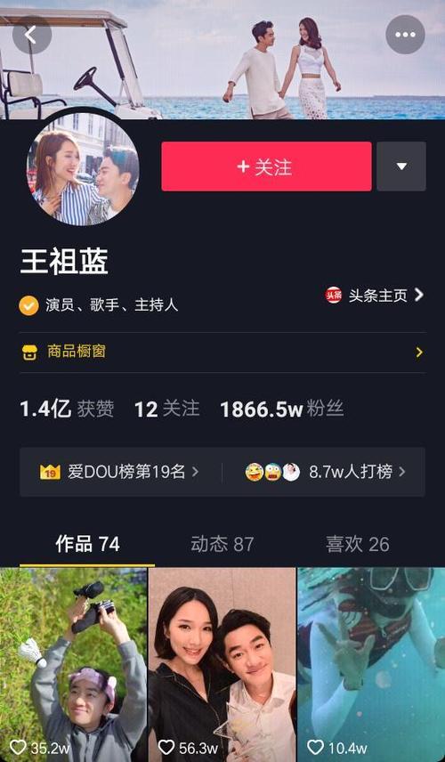 抖音刷屏和观看量不升高的原因及解决方案
