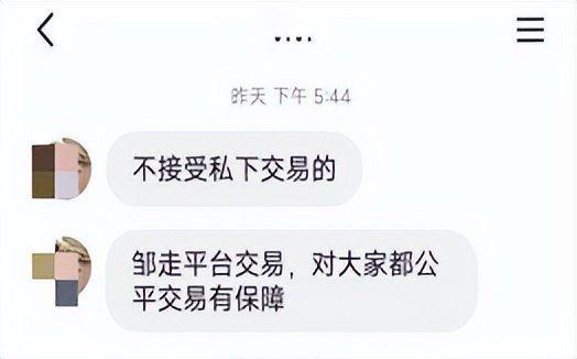 抖音代金券背后的真相，快手违规背后的陷阱