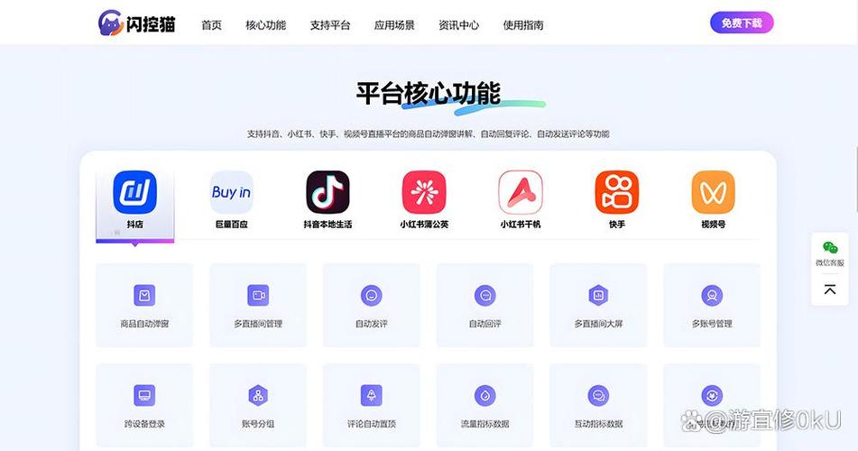 快手自助秒杀秒杀小技巧 抖音播放量软件推荐