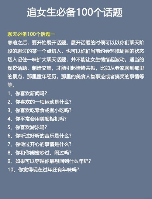 如何利用热门话题吸引更多的观众？