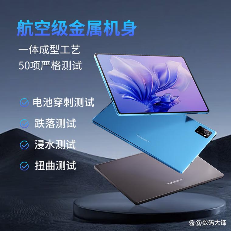成都有哪些知名平板电脑品牌?