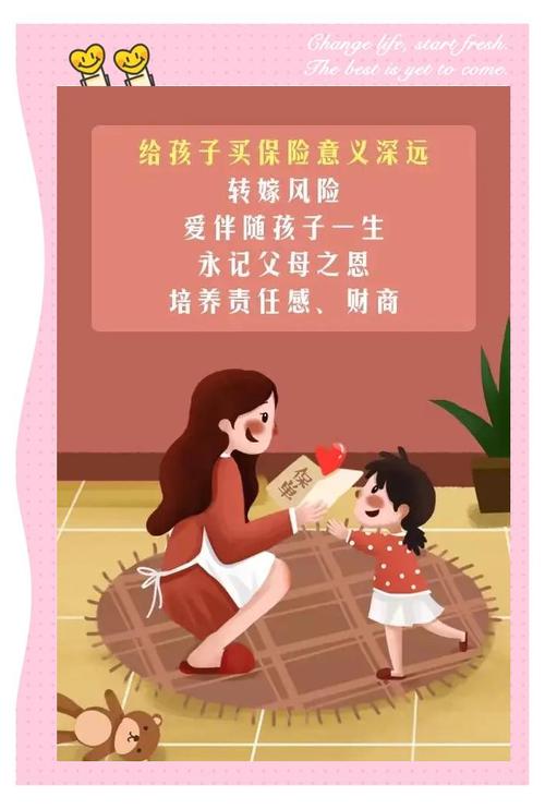 选择适合的保修期，为孩子护航！