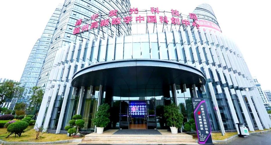 福州网络技术，数字时代的新机遇与责任