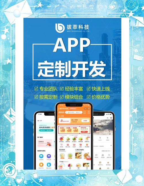 手机网站开发真的能改变你的生活？