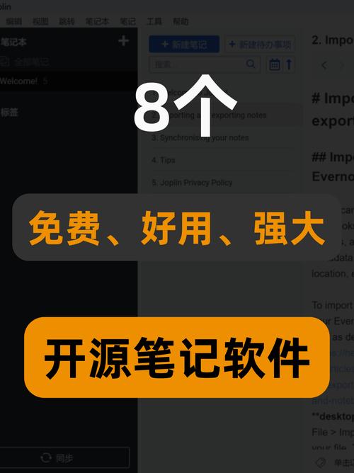 开源网络管理系统如何成为你职场的得力助手
