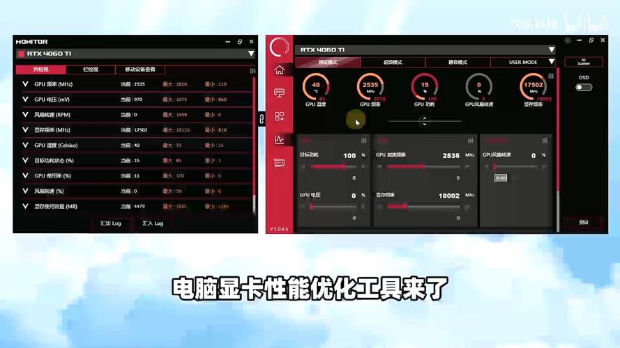 如何轻松优化3的电脑配置,从显卡到电源,一步步提升效率
