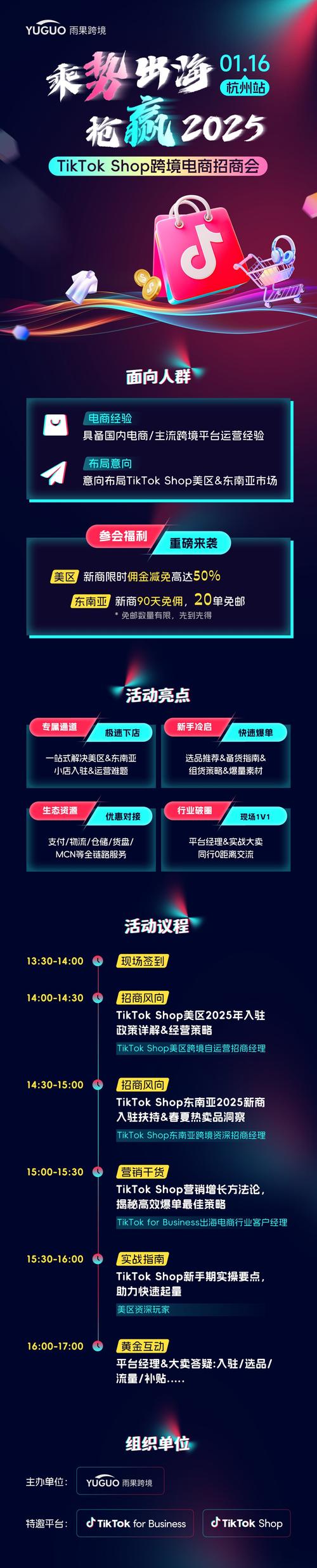 技术分享，抖音自助平台下单网站，零元推广策略指南