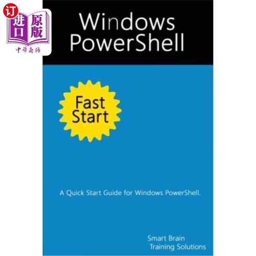电脑发软件指南，fast Quick Windows 稳定解决方案推荐