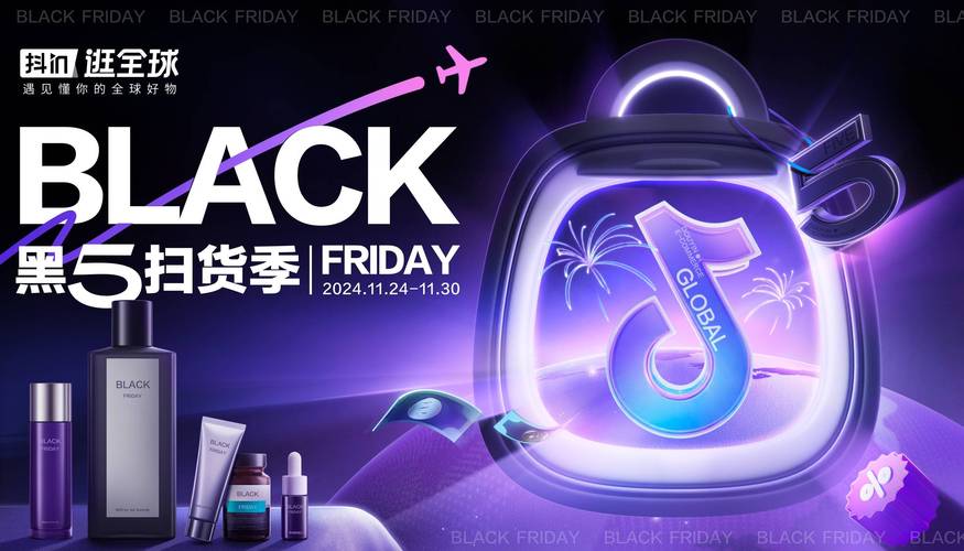 绝绝子，抖音上的绝绝子！这个绝绝子，让你的购物变得轻松 easy！