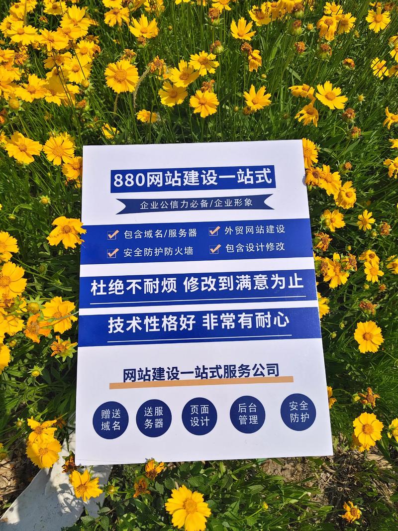 盘锦网站建设，技术领先，服务优质，助力企业发展
