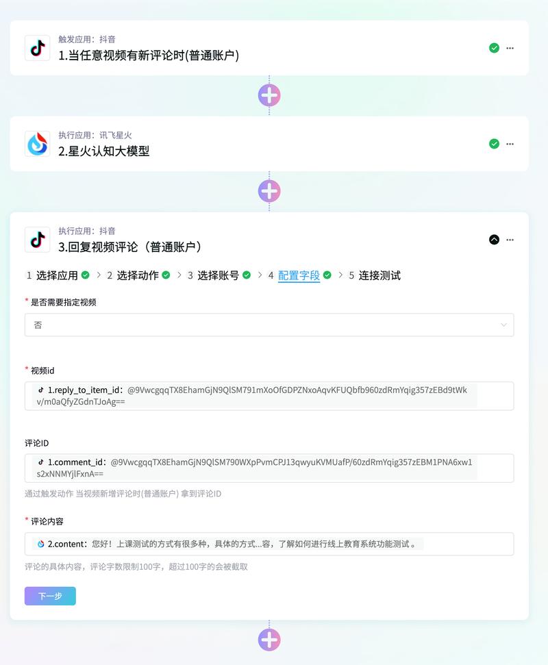 如何利用抖音代刷评论平台提升曝光率？系统步骤让你轻松上位