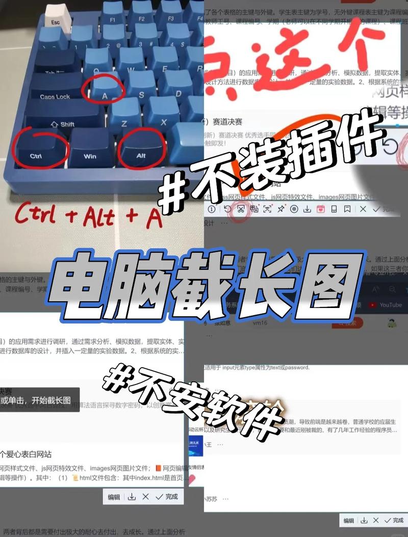 如何让电脑分辨率完美无瑕