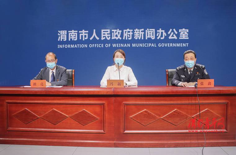 谓南疫情最新消息,一触即发!
