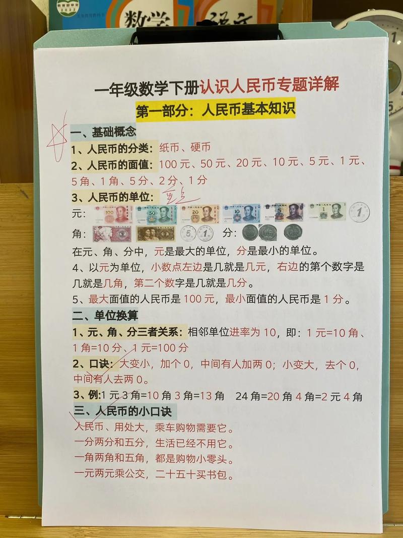 一、赞币的基本概念与功能