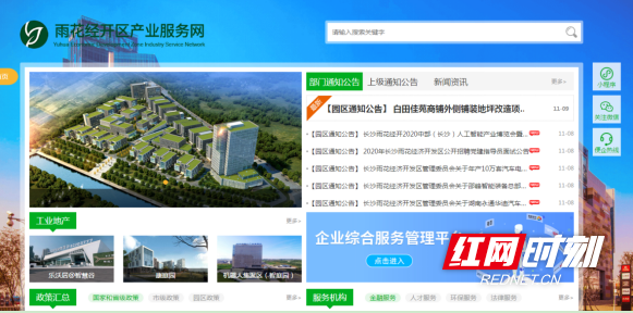 长沙网站建设指南